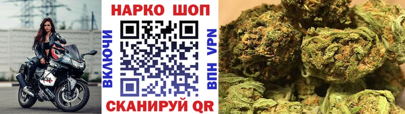 Как найти закладки Старый Крым ГАШ  Амфетамин  APVP  Мефедрон  Каннабис 