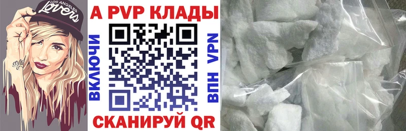 darknet телеграм  Старый Крым  Alpha-PVP Crystall 