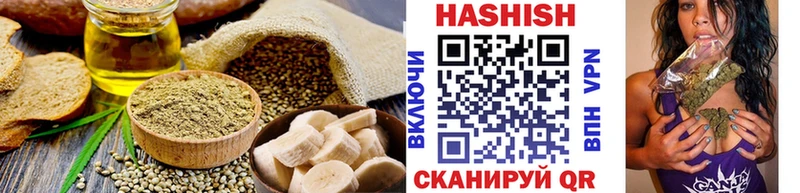 Печенье с ТГК марихуана  Старый Крым 