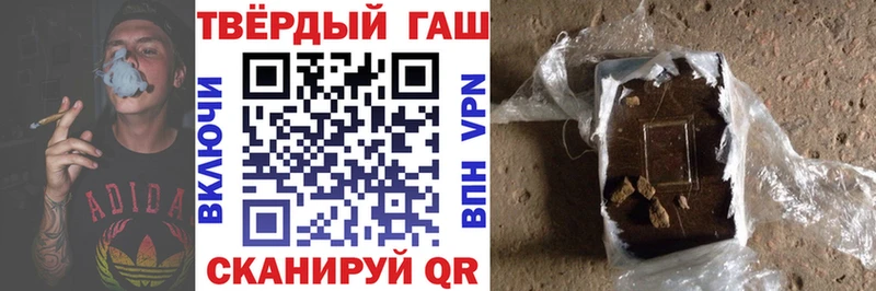 Гашиш Premium  Старый Крым 