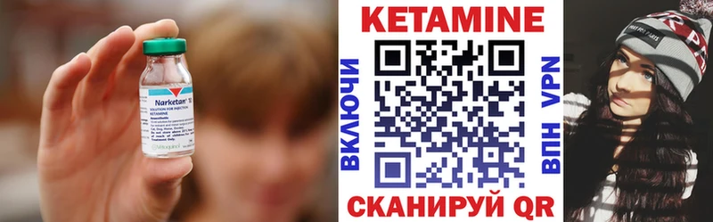 Кетамин ketamine  закладки  Старый Крым 