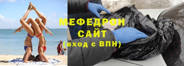 амфетамин Балахна