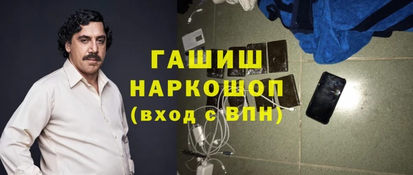 кристаллы Саяногорск