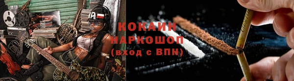хмурый Баксан