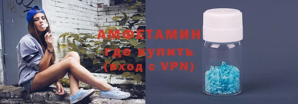амфетамин Балахна