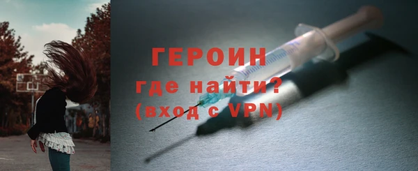 амфетамин Балахна