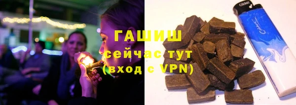 амфетамин Балахна