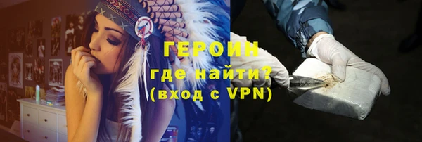 амфетамин Балахна