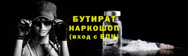 хмурый Баксан
