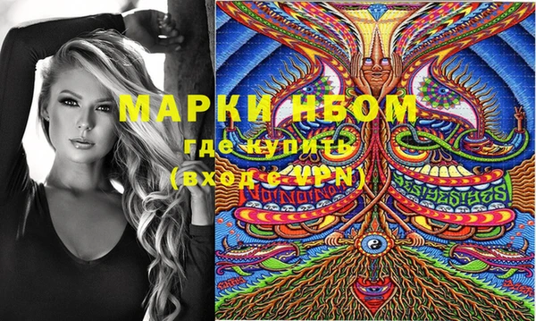 амфетамин Балахна