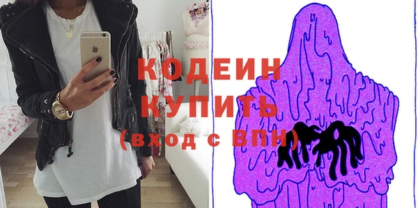 кристаллы Карталы