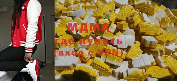 кристаллы Карталы