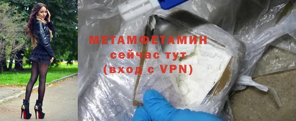 хмурый Баксан