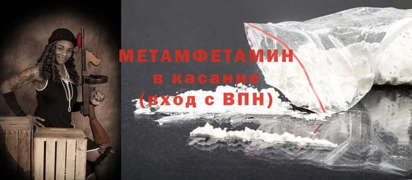 хмурый Баксан
