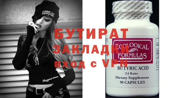 мдпв Балабаново