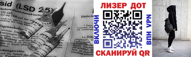 Лсд 25 экстази кислота  Старый Крым 