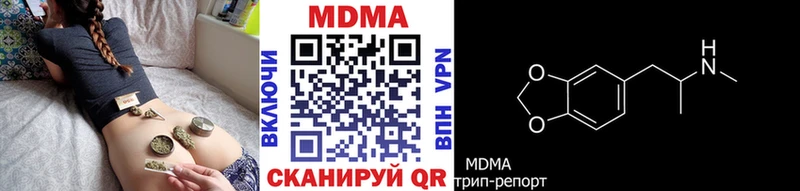 МДМА молли  Старый Крым 