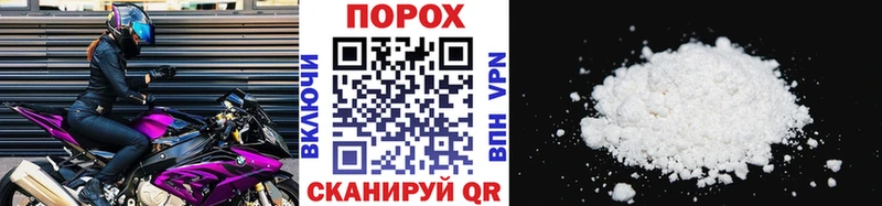 МЕТАМФЕТАМИН винт  Старый Крым 