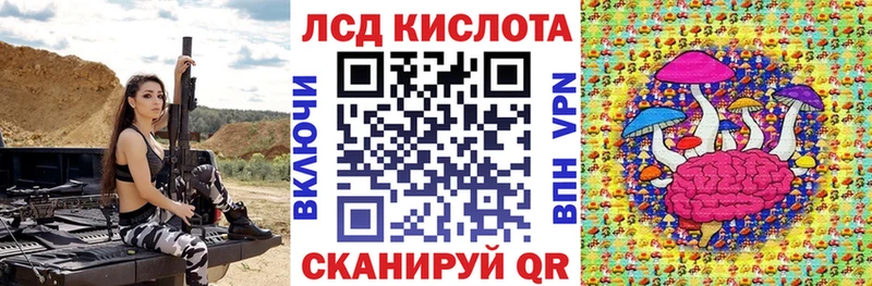 darknet официальный сайт  Старый Крым  Марки 25I-NBOMe 1500мкг  гидра маркетплейс 